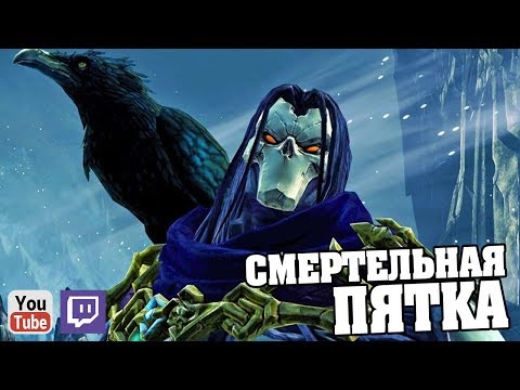 Video: Vigil Nerobí DLC Pre Darksiders