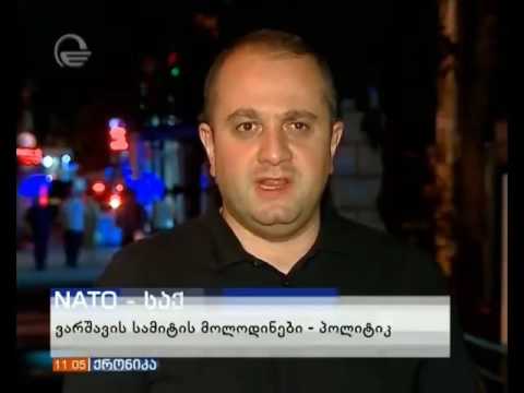 ირაკლი ჩიქოვანის კომენტარი ვარშავის სამიტთან დაკავშირებით