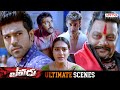 Yevadu Movie Ultimate Scenes | Ram Charan, Allu Arjun | Kajal Aggarwal | Aditya Cinemalu