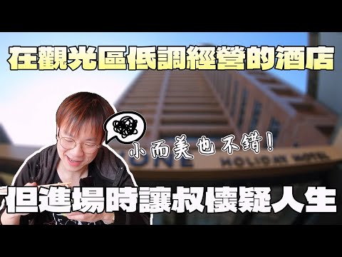 5百元的觀光酒店吃到飽！進場時我愣住了...這人潮沒問題嗎？｜雙北美食｜海灣酒店｜總鋪師手路菜｜新鮮海鮮｜鮑魚｜自助餐吃到飽｜樸實代表｜美景饗宴｜一個人友善店｜大食量吃播｜大胃王開箱｜ASMR