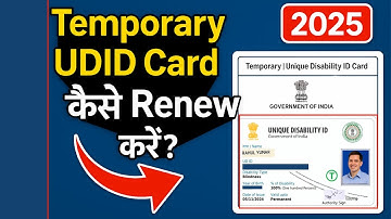 Temporary UDID Card 2025 घर बैठे कैसे Renew करें? | Step by Step Process | Upendra Vlog 95