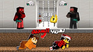 كلانس كرافت 20 تهـريـب مرتضى من السجـن ?