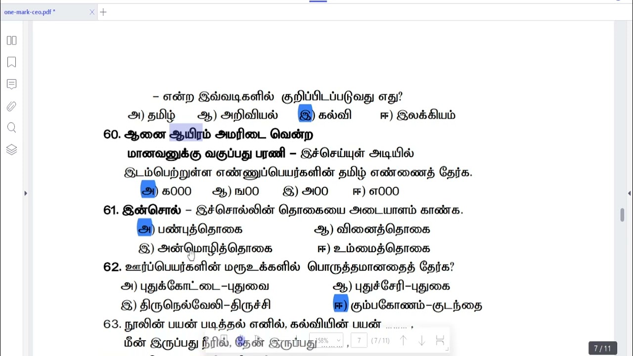 10th Tamil Important 100 one marks part-3 with answer key public 2025