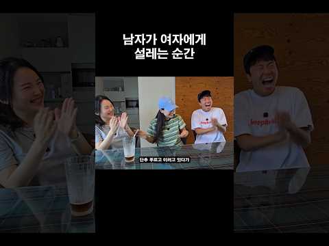마지막 반전ㅋㅋㅋㅋㅋㅋㅋㅋ
