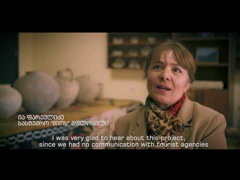 პროექტი - ინტერნეტი განვითარებისთვის