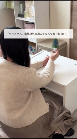 【母とのクリスマス】 #アラサー女子 #毒親 #主婦 #クリスマス #Vlog
