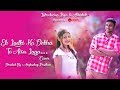 Ek Ladki Ko Dekha To Aisa Laga Cover By Mazic Grafix