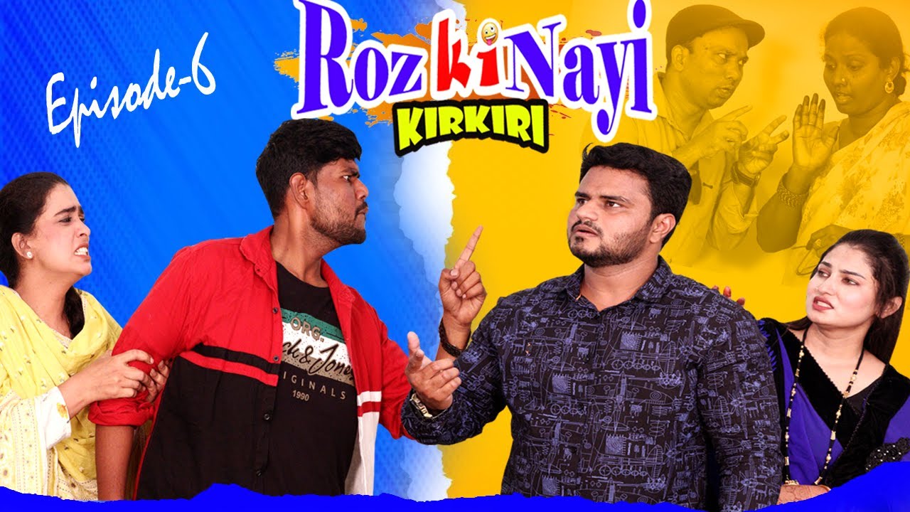 Roz Ki Nayi Kirkiri || Episode- 6 || Taffu || 