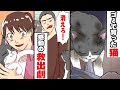 家族を失い、ゴミを食べて育ったボロボロの猫「助けて…」→ 暗闇の人生を救ったのは心優しい女の子だった< マンガ動画 動物の感動シリーズ >