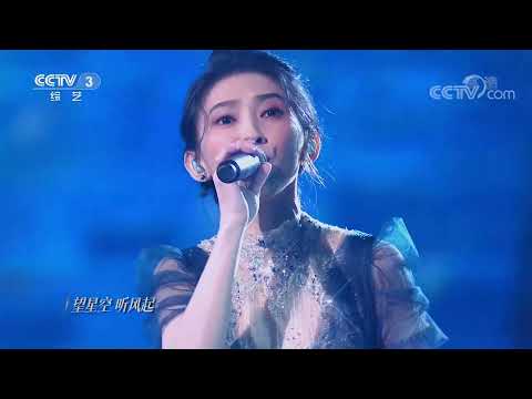 戴佩妮 汪蘇瀧《启航2022》