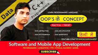 Basic Concepts of Object Oriented Programming | C++ Tutorial for Beginners in hindi | Sampat Liler