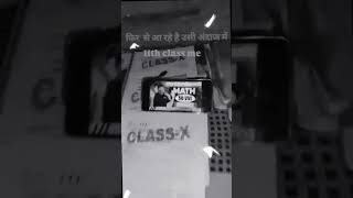 Class 11th Student Going In Class 12th Status | 😋 | Status | Insta Story For Class 11th Students |