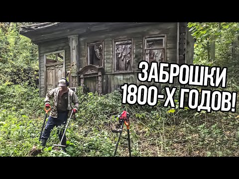 Видео: 3 дня жил и копал у Заброшенной деревни чтобы собрать всё Серебро! Находки 🔥 55 монет!