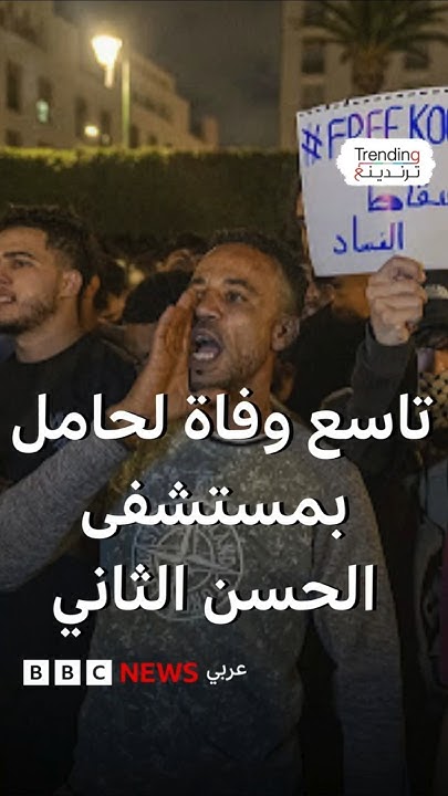                 
 - نشر قبل 20 دقيقة