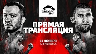 Eagle FC 54