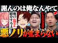 ライン越え連発！？悪ノリが止まらないチーム練が面白すぎたwww 【CR Revive VALORANT/練習２日目】
