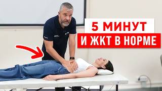 видео: Новый Подход к Лечению Запоров, Вздутий, Изжоги и Боли / Почему Таблетки от ЖКТ Не Помогают? картинка: Новый Подход к Лечению Запоров, Вздутий, Изжоги и Боли / Почему Таблетки от ЖКТ Не Помогают?