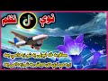 Pashto New2023nazam By حامدجان احساس