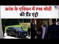 PM Modi France Visit PM मोदी पहुंचे फ्रांस, वैश्विक नेताओं के साथ होगी बड़ी बैठक | G7 Summit | Trump