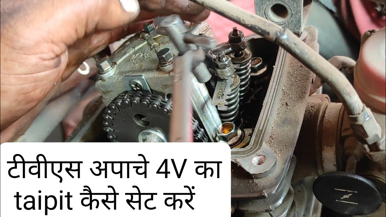 TVS Apache 4V Taiped Kaise Set Kre