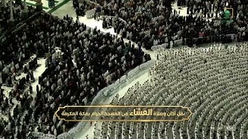 خواتيم سورة طة لـ فضيلة الشيخ #فيصل_غزاوي من صلاة العشاء ٣ ربيع الثاني ١٤٤٤هـ