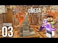 GUESS WHAT I GOT - Episode 3 - Minecraft Modded (Vault Hunters)