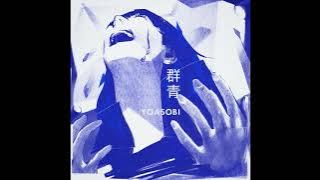 Best of YOASOBI Songs Ranked!