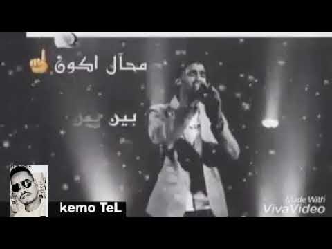 احمد الصادق داير اسيب ريدك انا في الغرام واضع حاله واتساب تصميم كيمو تل