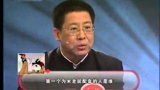 20150210 开心辞典 2009年 第5期