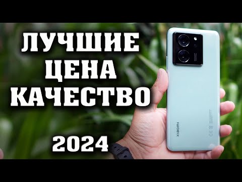 ТОП 5. Лучшие смартфоны до 45000 рублей. Смартфоны до 450$.   КАКОЙ СМАРТФОН КУПИТЬ в 2023 году.