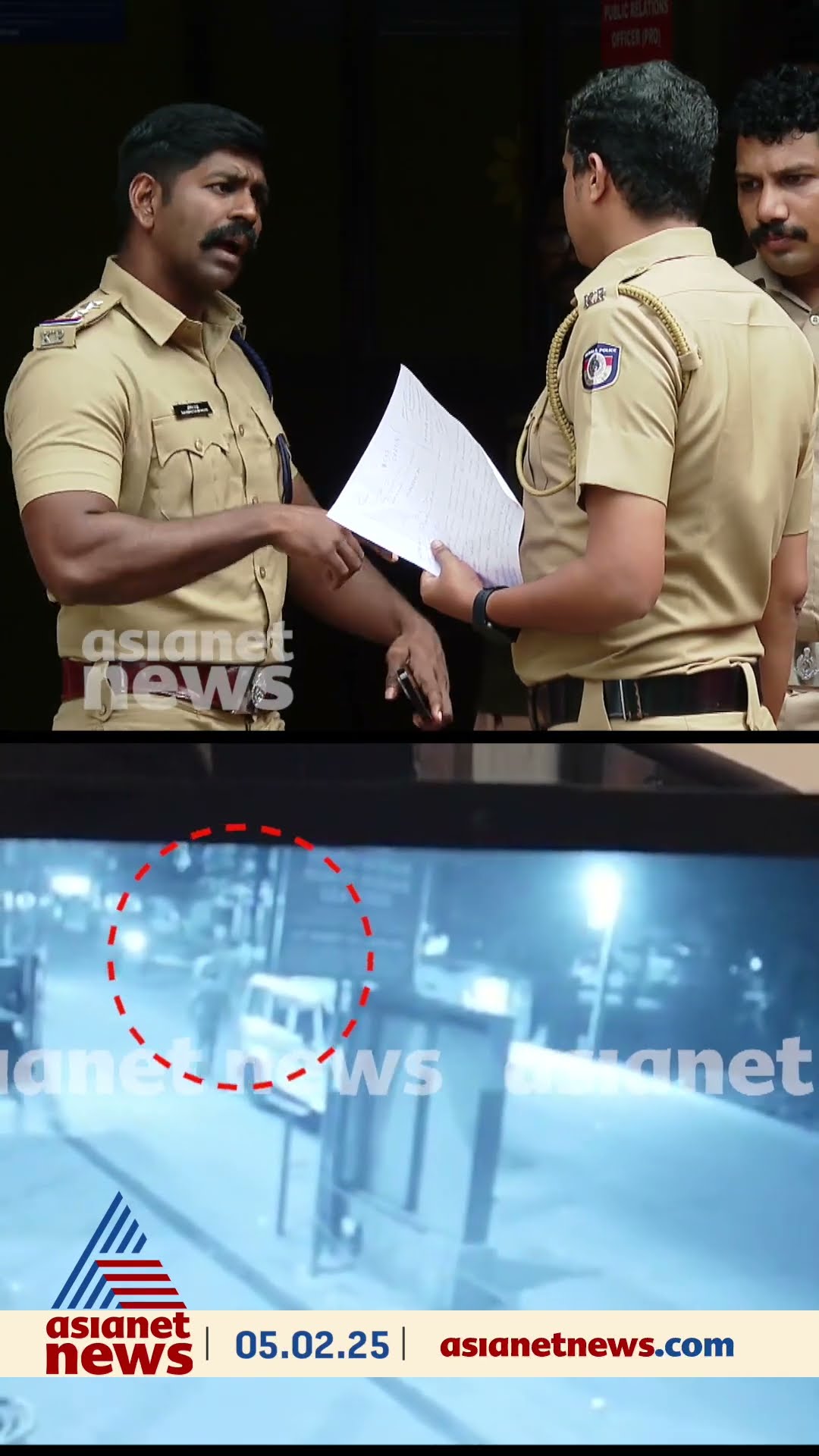 'ഇത്തരം സാമൂഹിക വിരുദ്ധരാണ് പൊലീസ് സേനയുടെ അന്തസ് കളയുന്നത്'