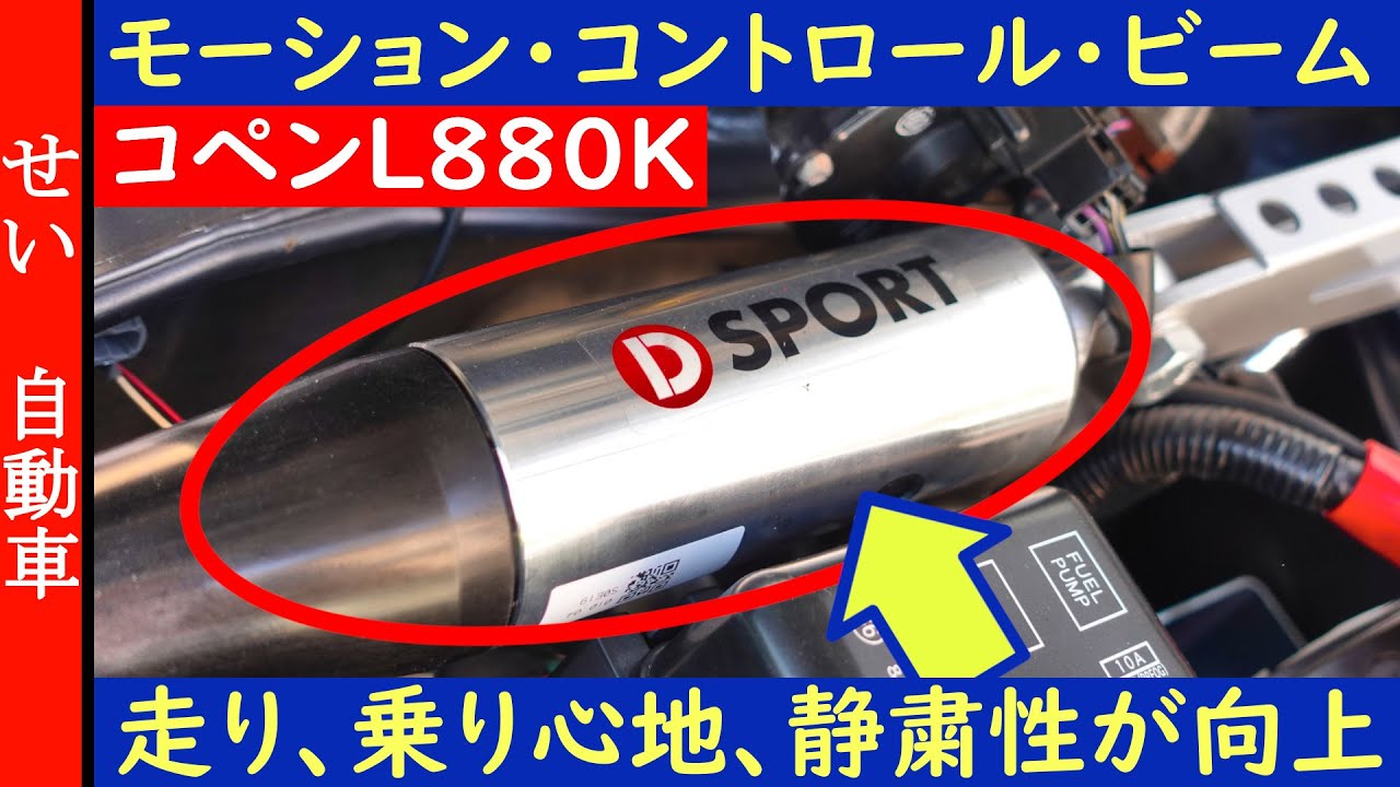 アイテム勢ぞろい from lake for KD-SPORT ディースポーツ MCB モーションコントロールビーム リヤ 51700-E241 