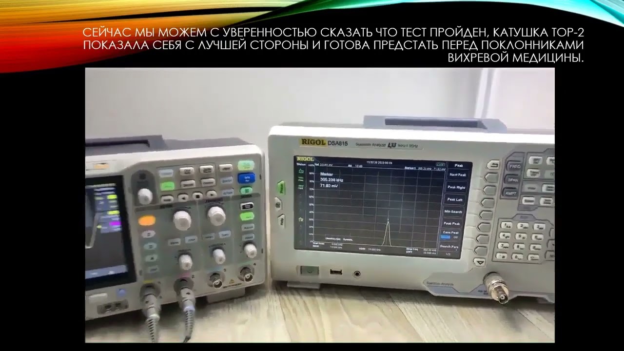 Катушка Мишина Новинка ТОР 2 - YouTube