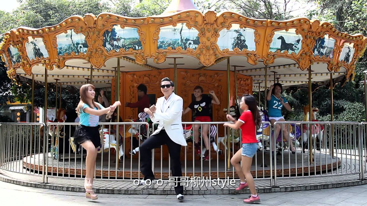 Oppa Liu Zhou Style 哥哥~柳州Style