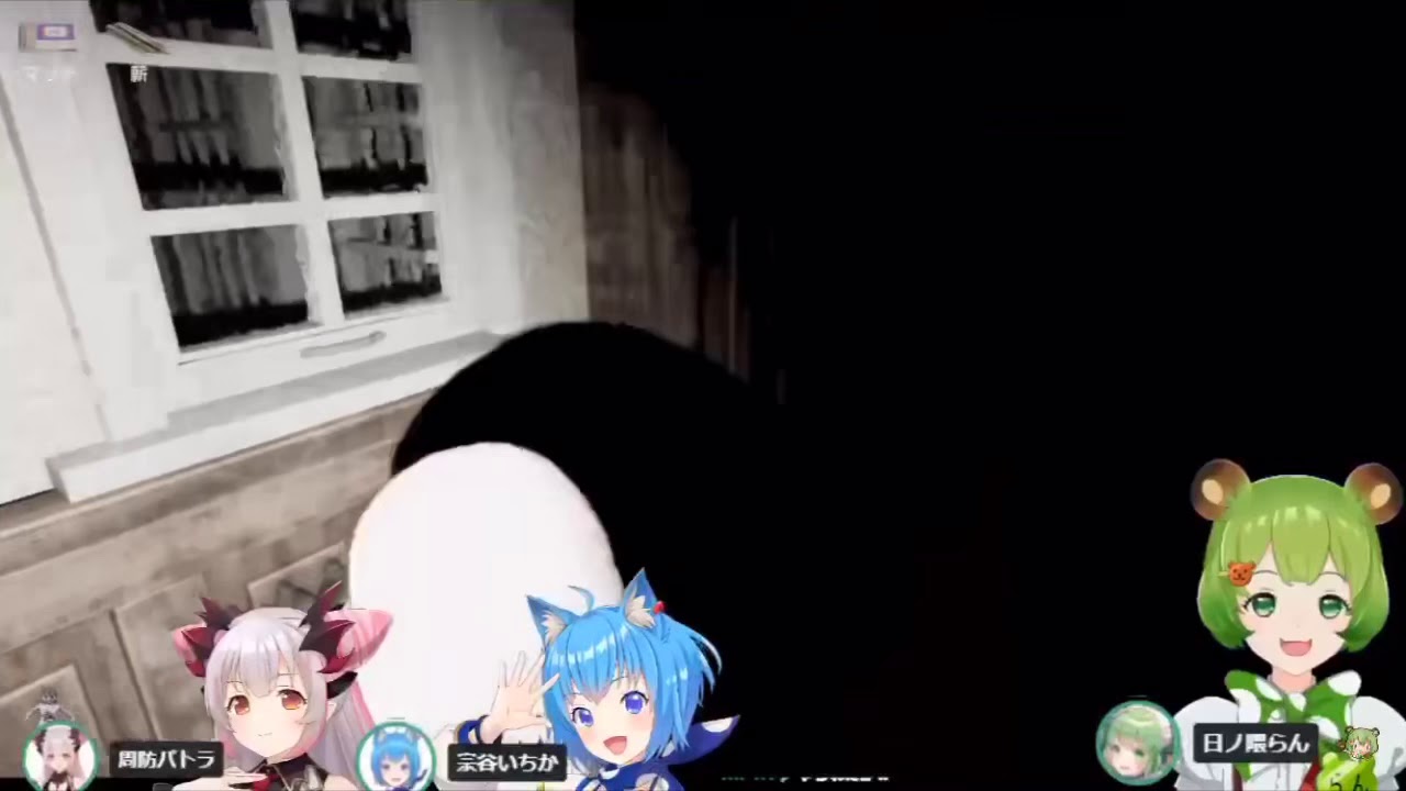 深夜にホラゲーで悲鳴を上げすぎて隣人ピンポンされる日ノ隈らん Youtube 深夜にホラゲーで悲鳴を上げすぎて隣人ピンポンされる日ノ隈らん Youtube