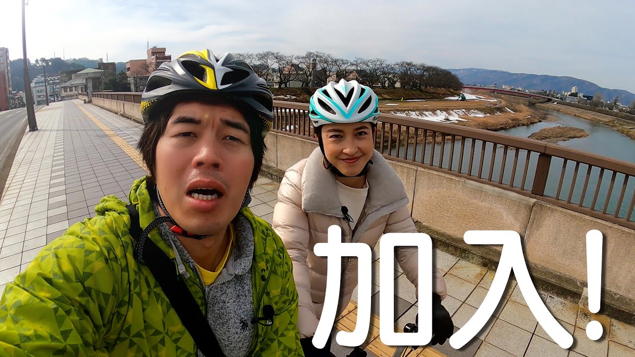 加入することにしました！ - YouTube