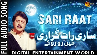 Sari Raat | Audio Visual | Attaullah Esakhelvi