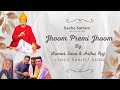 Jhoom premi jhoom  sacho satram  kumar sonu  astha raj  ssd new bhajan  warsi bhajan