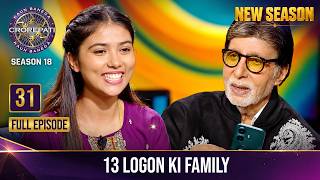 New Season | KBC S18 | Ep. 31 | Full Episode | इस महिला की Family Count सुनकर Big B हुए Shock!