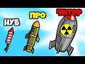 МАКСИМАЛЬНАЯ ЭВОЛЮЦИЯ СИЛЫ РАКЕТЫ! | Rockets Stack