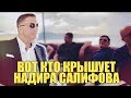 ШАКРО МОЛОДОЙ  ПРОСИТ ПОМОЩИЙ   У СМОТРЯЩЕГО ЗА ТУРЦИЕЙ