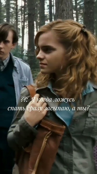 я сочиняю роман #рек #гаррипоттер - YouTube