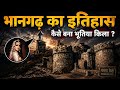 Bhangarh Fort II Most Haunted Place In India II भानगढ़ किले का रहस्य I In Hindi I Hunted Story |