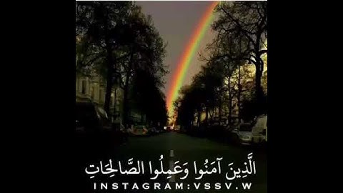 قرآن كريم بصوت القارئ : ماهر المعيقلي ||اجمل حالات واتس اب دينية💙 ||تلاوة خاشعة