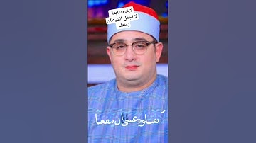 #دويتو #تيك_توك #لايك #اكسبلور #قرآن #سورة_الكهف #اسلاميات #اكسبلور #ترند #لايك #اقتباسات #ترند