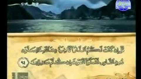 سورة البقرة 75__141 الشيخ عادل مسلم