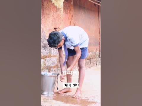 marathi chappal
