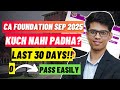 Kuch nahi padha? Last 30 days PASS CA foundation sep 2025|CA foundation September 2025 strategy|ICAI