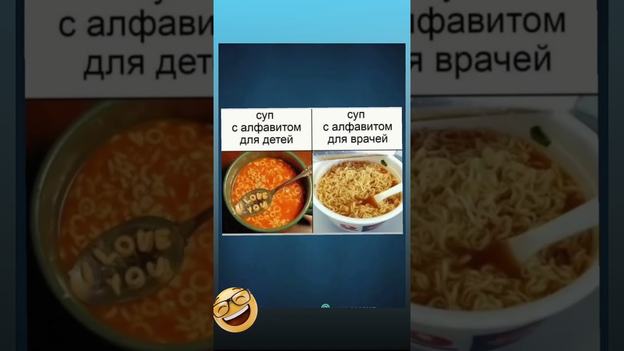 Суп 