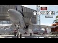워썬더 슈퍼호넷 나왔네?! 갓겜 ㅋㅋㅋ